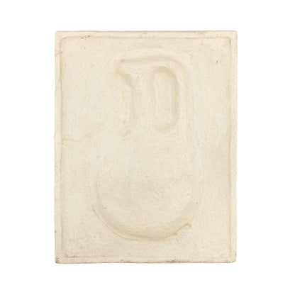 Vase Relief Sculpture II - Natural Paper Mache